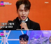 “최고 무대”…박민수, 첫 600점대 기록…우승후보 급부상(불트)[어제TV]