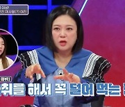 서장훈 “8살 때부터 개인 그릇 달라고 해”(연참3)[결정적장면]