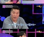 서장훈 “한 입 먹고 넣어둔 반찬, 임자 한해서만 괜찮아”(연참3)