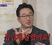 류승수 “요로결석 16번, 보증 탓 집 3채 날려” 불운의 제왕 (돌싱포맨)[어제TV]