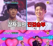 ‘미스터트롯2’ 둘 중 하나만 살아남는다, 데스매치 시작