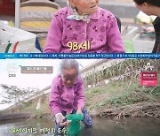 고두심, 98세 시장 왕언니 만나 母 생각에 울컥(고두심이좋아서)[결정적장면]