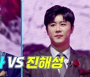 진해성 vs 재하, 운명의 장난? 또 붙는다 “미리보는 결승전”(미트2)