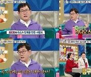 이경규 “내가 막았으면 김구라 MC 못 됐다”(라디오스타)