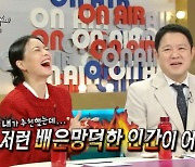 이경규 “김구라 ‘라디오스타’에 강력추천, 배은망덕한 인간”