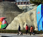 대구·경북, 오후부터 차차 맑아짐…낮 2~6도