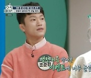 '호적메이트' 종영…이경규 "가족 더 알게 된 시간, 진심 감사"