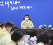 김영록 전남지사 "가뭄대책 속도…섬 광역상수도 앞당겨야"