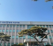 치매앓는 아버지 학대 숨지게 한 뒤 사체유기한 20대, 징역 9년