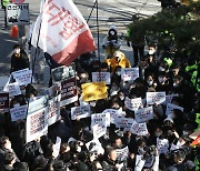 외교부 앞에서 항의 집회하는 정의기억연대 회원들