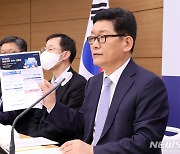 [세법시행령]'배당금 익금불산입' 지분 10% 이상 자회사 대상