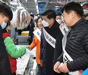 고성군, 기관·단체 '설맞이 전통시장 장보기'