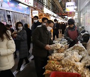 대전국세청, 설 명절 앞두고 복지시설 위문