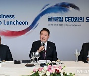 '글로벌 CEO 오찬' 발언하는 윤석열 대통령