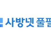 사방넷, 쇼핑몰 통합 관리 서비스에서 ‘이커머스 플랫폼’으로 리브랜딩