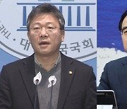 이재명 수사 공방…여 "증거 넘쳐" 야 "검찰 공화국"