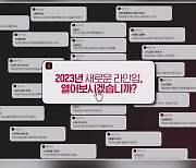 넷플릭스, K콘텐츠 올해 34편 최다 편성