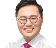 홍석준 의원, 기업승계 지원 실효성 강화 법안 대표발의