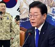 尹 '이란 적국' 발언에 이재명 "기초적인 사리판단도 못 해"