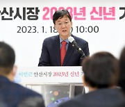 이민근 안산시장 "경제·도시·행정 혁신해 시 가치 높일 것"