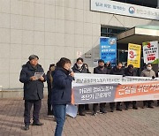 "경비노동자 옥죄는 초단기 근로계약 성행, 고용노동부 나서야"