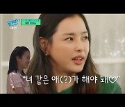 '유퀴즈' 이하늬, 연예인은 김태희 권유·미스코리아는 母 권유 "인생 목표는 육아"[종합]