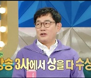 이경규, 연예대상 3사 수상에 “권위 없는 상은 처음” 솔직 고백 (‘라스’)