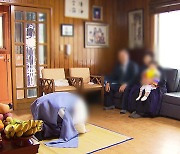 [뉴스딱] "3만 원권 나왔으면"…'세뱃돈 부담'에 공감 쏟아진 글