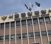 "경제적으로 어려워서…" 청년 임대주택 불 지른 20대 입건