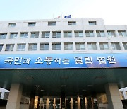 위장전입 후 신혼부부 특공 아파트 분양…30대 벌금형