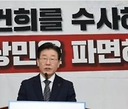 이재명 ‘성남 FC 의혹 檢 진술서’ 페이스북에 공개…“후원금 아닌 광고비”