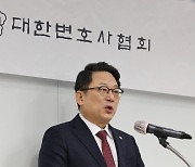 대한변협 새 회장 김영훈 당선“법률시장 공공·독립성 지킬 것”