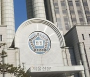 “이태원 추모미사에 캐럴 틀고 고함”
  분향소 접근금지 새달 6일쯤 결론