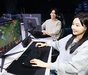 LG 울트라기어, ‘LoL’ 국내·유럽리그 공식 모니터로 선정