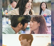 '술도녀2' 커플 간 케미스트리부터 성장점까지…스페셜 포스터 공개