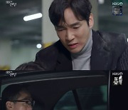 '태풍의 신부' 박하나X강지섭, 지수원 구출 실패…손창민에 당했다 [TV캡처]