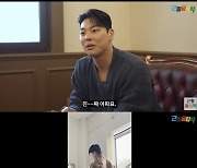 '렛미인' 男 출연자 "성형 후 월 수입 2천만원, 잘생겨서 나쁠 것 없어"