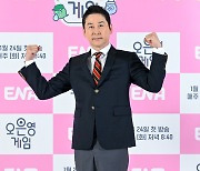 [포토] 신동엽, 예능의 제왕