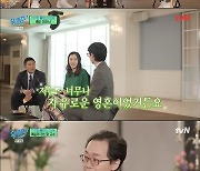 [종합] ‘유퀴즈’ 이하늬, 국악 인생→배우까지... 인생사 공개