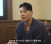 '렛미인' 男 "큰 수술인 줄 몰랐다…6개월 간 못 먹어" (근황올림픽)[종합]