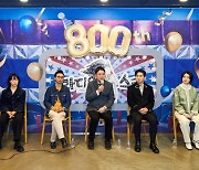 '라스' 1434명 게스트와 걸어온 800회…"권태기 NO, 늘 새롭다" [종합]