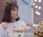 [단독] '김단하♥' 배정근 "벼랑 끝? NO...사랑하는 사람" (인터뷰 종합)