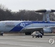 ROMANIA DEFENSE NATO AWACS