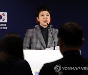 윤 대통령 스위스 일정 관련 브리핑하는 김은혜 홍보수석