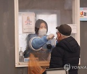 충북 어제 1316명 확진…1주 전보다 296명↓