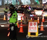 "내 휴대폰이 나를 신고할 줄이야"…음주운전 30대 덜미