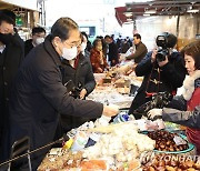 경동시장 방문한 한덕수 총리