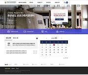 [경남소식] 효율적인 공공건축 지원…공공건축지원센터 홈페이지 개설