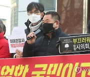 발언하는 이태원 참사 유가족 김운중 씨