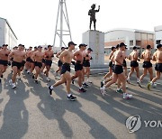 해군 SSU 힘찬 맨몸 구보